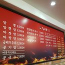 강릉명가교동 이미지