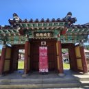 5월 마지막 주 토요일 보성 뭐향교 행사 후기