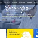 연합취업정보 이미지