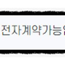 새강산합동공인중개사사무소 이미지