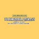 밤비니 몬테소리 이미지