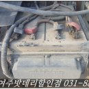 1번가밧데리 이미지