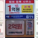 백암축사 이미지