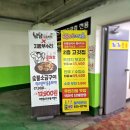 천안숯불치킨 맛집 불당동치킨 &#34;냠냠숯불두마리치킨 천안불당점&#34;