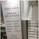 청담테라피 이미지