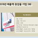 주식회사 에스엠서비스 이미지