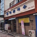 익산중앙영상의학과의원 이미지