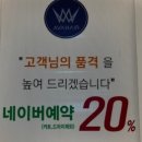 에이바헤어 봉화산역점