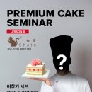 [쇼토 세미나] 후기 쇼토만의 꿀팁 대방출