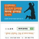 메타어학원 네이버블로그