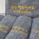 한미송월타올
