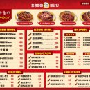 홍콩할매불닭발&떡볶이