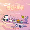 넥슨컴퓨터박물관 이미지
