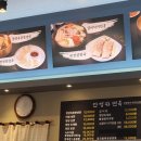 옥류관면옥 이미지