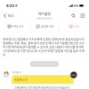 서면 맛찬들 왕소금구이 이미지