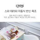 홀릭테라피 이미지