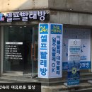 양지어린이공원(면목동)