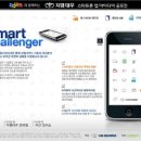 엠애드커뮤니케이션
