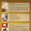 한뜸한의원 이미지