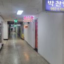 해오름 | 청량리스포츠마사지 운전 피로 풀고 온 해오름마사지 후기