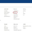 [영남대학교 홈페이지] &#39;영대소식&#39;에 소개된 &#34;늘푸른나무 14호 PDF&#34; 이미지