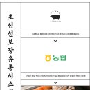 산청군농협 정육가공센터 이미지