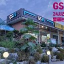 중부대로2565번길2 이미지