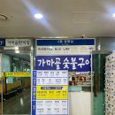 돌담 한방병원 이미지