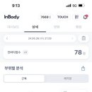헬스이용