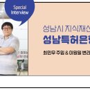 유미특허법인