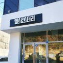 엘스로스터리 이미지
