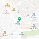 춘천보룡약국 이미지