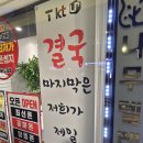더폰텔레콤 이미지