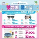 새롬콘택트 네이버블로그