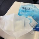 크리넥스 가습촉촉 마스크 가습마스크 비행기 기내 필수품 추천 후기