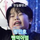 신동-63 이미지