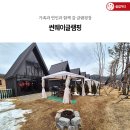 (주)썬웨이 이미지
