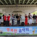 23.5.14.잠실대교및공연/항구의남자/안동역에서/보약같은친구/천년지기/내나이가어때서 이미지