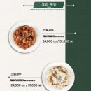 짬뽕관 이미지