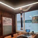 영광풍천장어 이미지