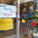 하루엔소쿠상도점 | [동작/상도]-'하루엔소쿠' 치즈돈까스 등심스테이크돈부리 정식