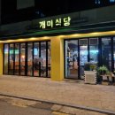 방배중앙로29길 이미지