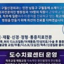 구월신경외과의원 이미지