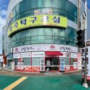 고담농장 이미지