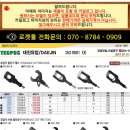 대진출력 - 송파구 | 대진출력