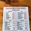 원주통닭배방점 이미지