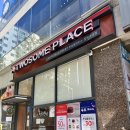 투썸플레이스장유코아점