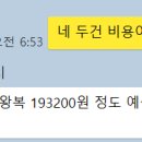 몽이네 펫택시