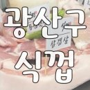 노닥거리신가큰별점 이미지
