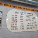 유성식당 이미지
